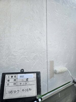 壁WBリメークサーフEPO